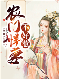 神帝回归，从导师开始热门小说