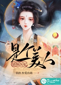 热门作品盛世嫡妃，世子爷宠妻如命