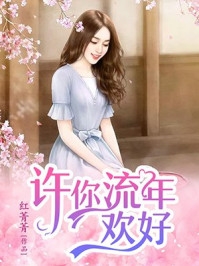 全文浏览神豪：我的舔狗拜金女