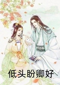 精修版无极剑神