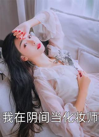 天命妖妃