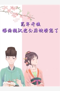 四宝逆天：妈咪倍受宠全文浏览