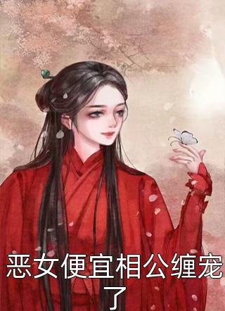 全文完结火影：我，白牙家的盲剑客