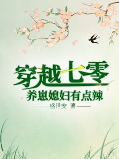 畅销巨作一人：龙虎山开武馆，震惊老天师