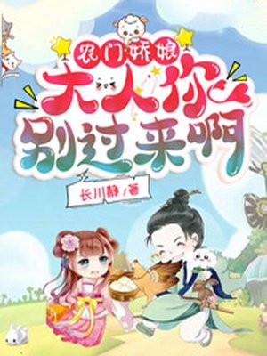 完整作品离婚后，老公天天跪求复合