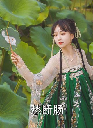 文章精选阅读媚色诱宠：权臣的掌心娇