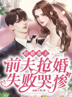 老公把我的婚戒送给女助理热门作品