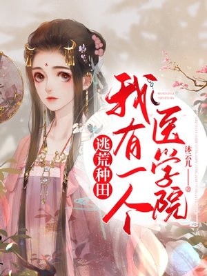 热门作品师尊决定不舔了