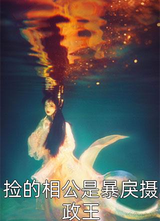 限流之界