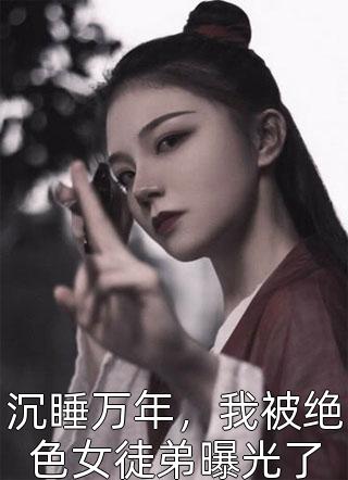 精品选集爱如长风，不吹亦散