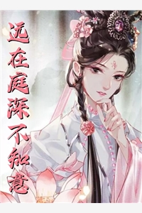 安颖林芸《穿成作死小透明，我悟了！》全文免费阅读_穿成作死小透明，我悟了！全集在线阅读