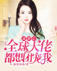 女儿无辜惨死后，我重生了精品文