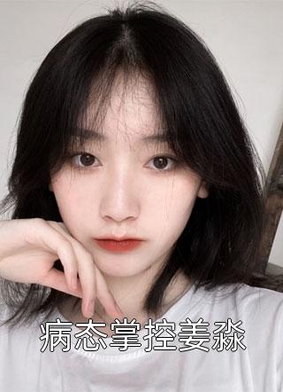 前男友结婚，我带上他所有前女友坐主桌畅读佳作推荐