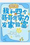 今日更新林子豪休克《被妻子活埋后，我死遁入赘豪门林子豪休克最新章节免费阅读》精彩小说欣赏_（林子豪休克）最新章节免费在线阅读