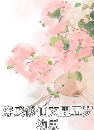 重回高中时代，我要逆风翻盘完结版陈卫东萧百合