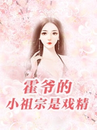 完整作品直到最后，女友才知我是京圈豪门C500