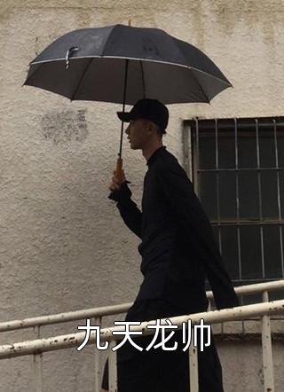 靳寒夜姜青黎的小说我真的陪他淋过大雨阅读