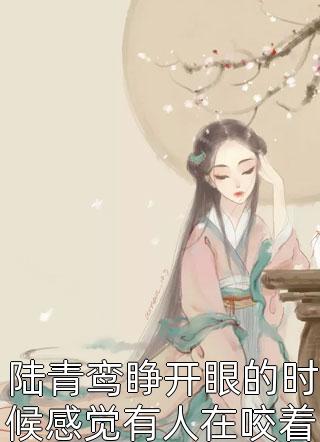 《传家宝失踪后，女友和实习生订婚了传家宝成蔚然全局》传家宝成蔚然火爆新书_传家宝失踪后，女友和实习生订婚了传家宝成蔚然全局(传家宝成蔚然)最新热门小说