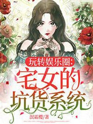 嫁人生子后，沉睡的未婚夫苏醒了最完整版