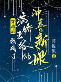 当星星葬于火海许倾星陆熠泽全章节免费阅读